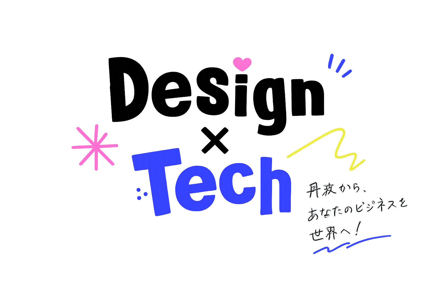 Design × Tech